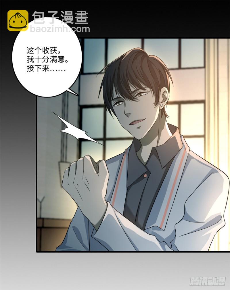 125-第125话