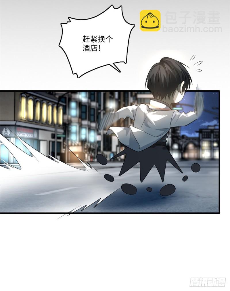 125-第125话