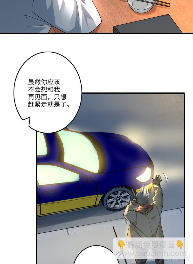125-第125话