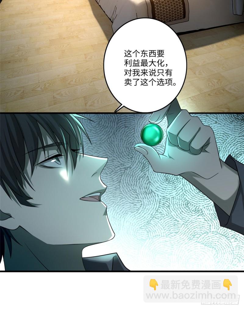 125-第125话