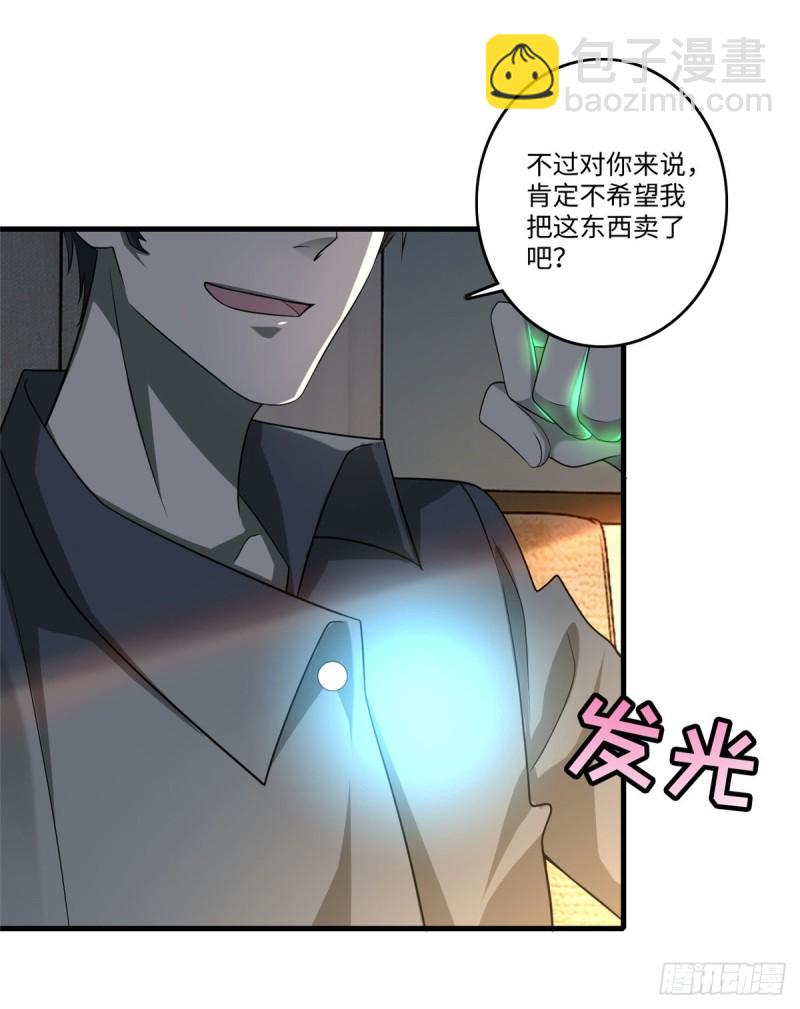 125-第125话