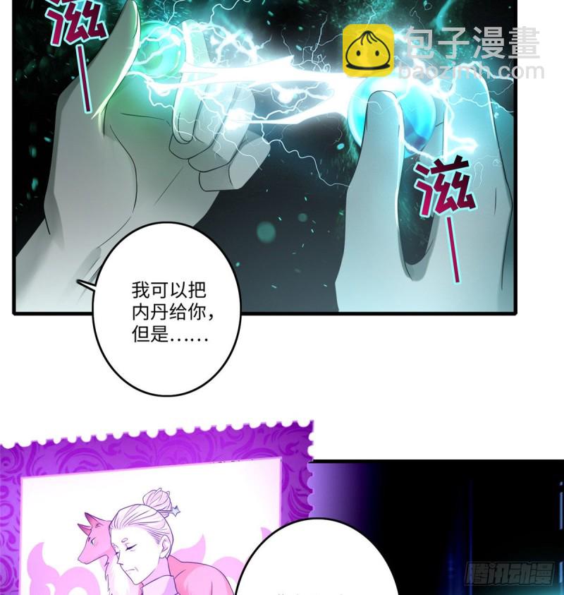 125-第125话