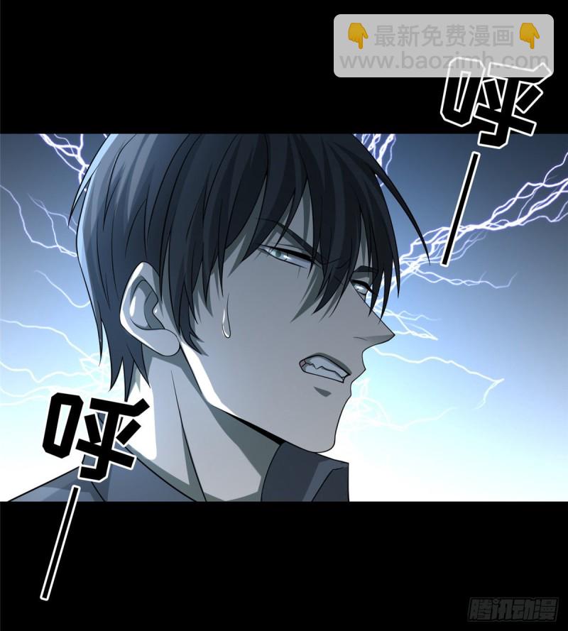 125-第125话