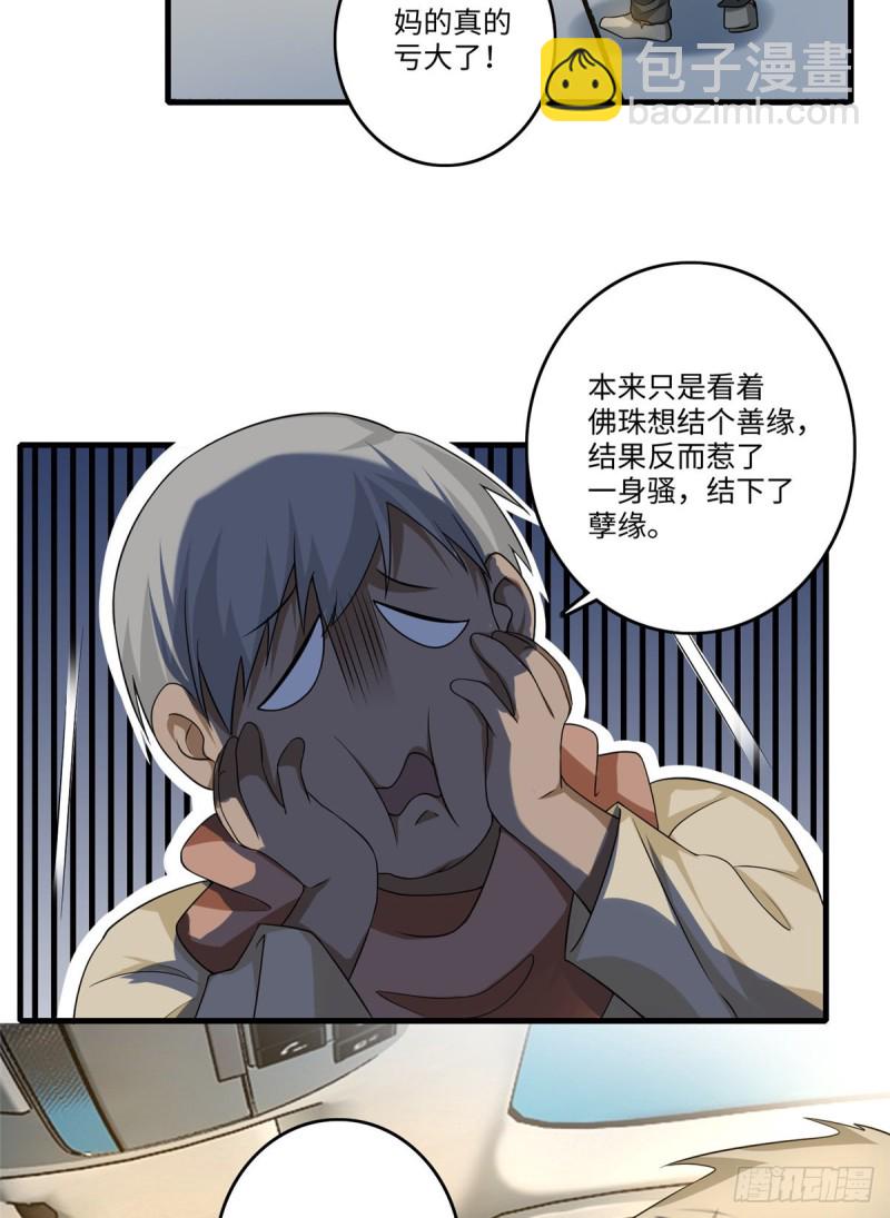 125-第125话