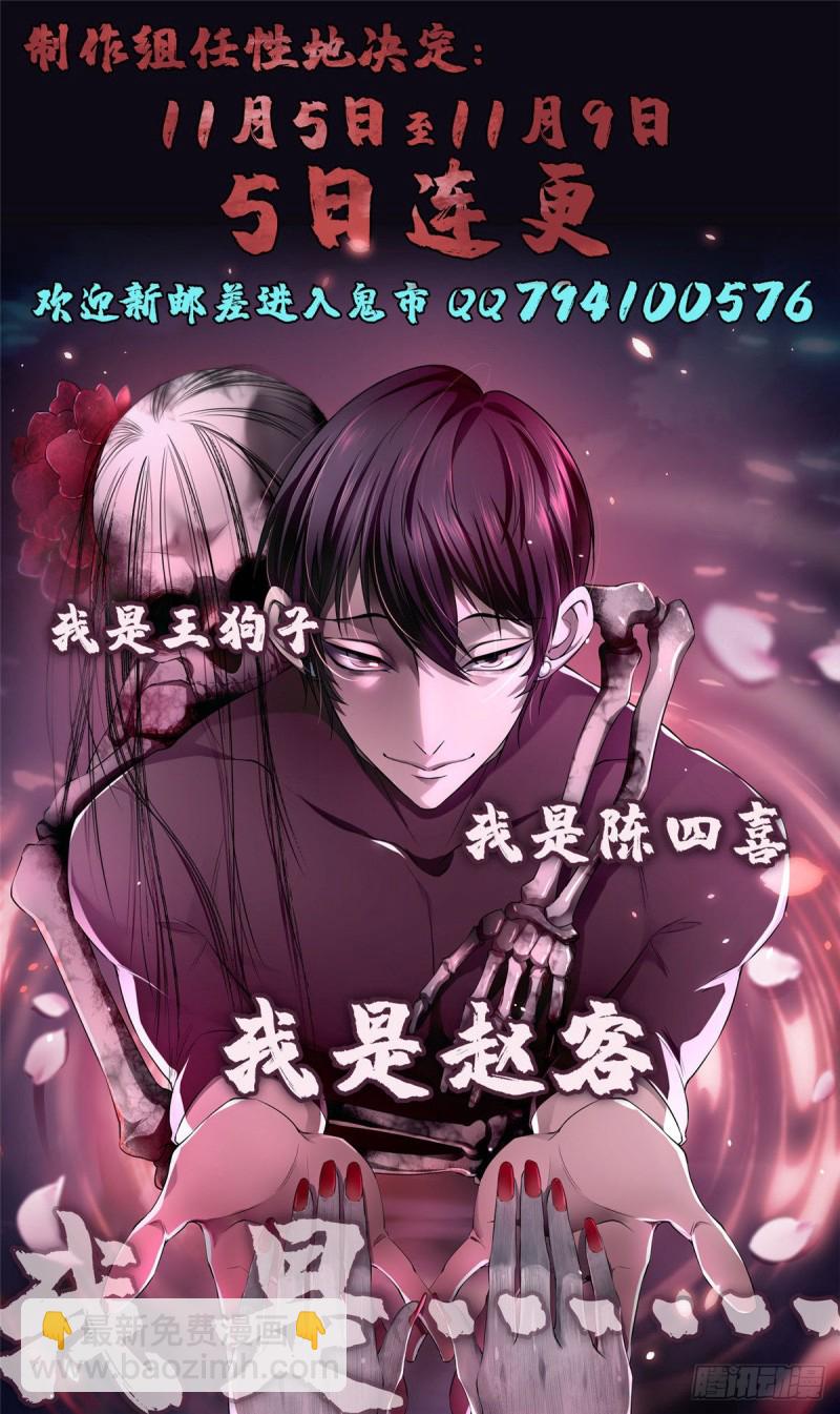 125-第125话