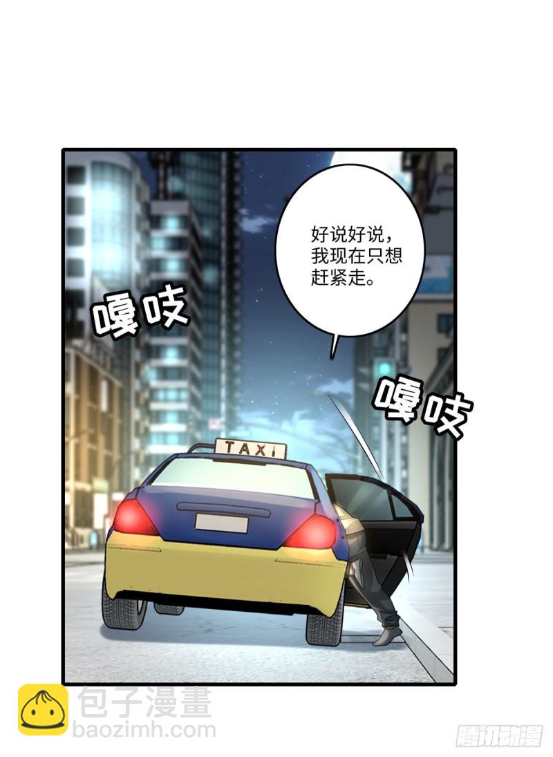 125-第125话