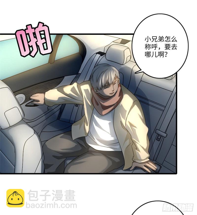 125-第125话