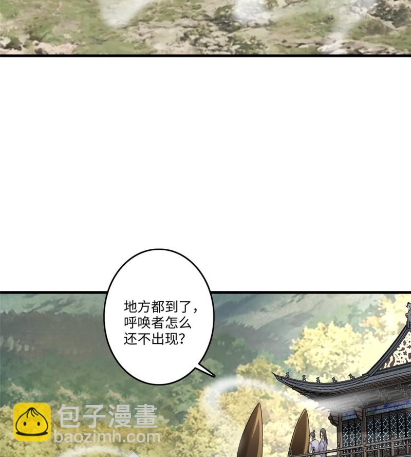 127(1/2)-第127话