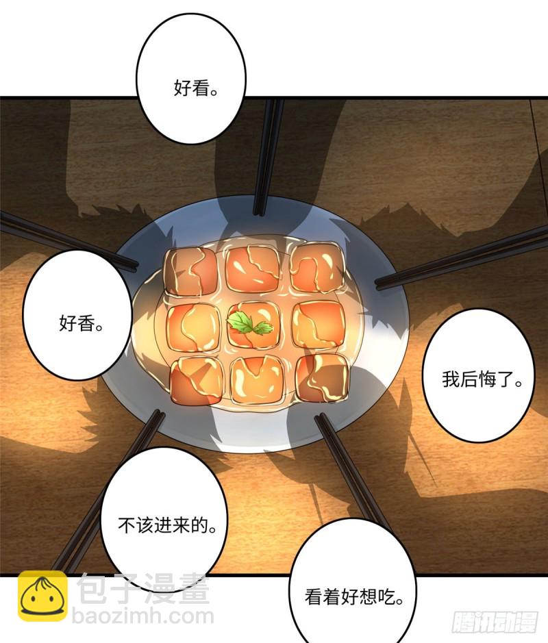 127(1/2)-第127话