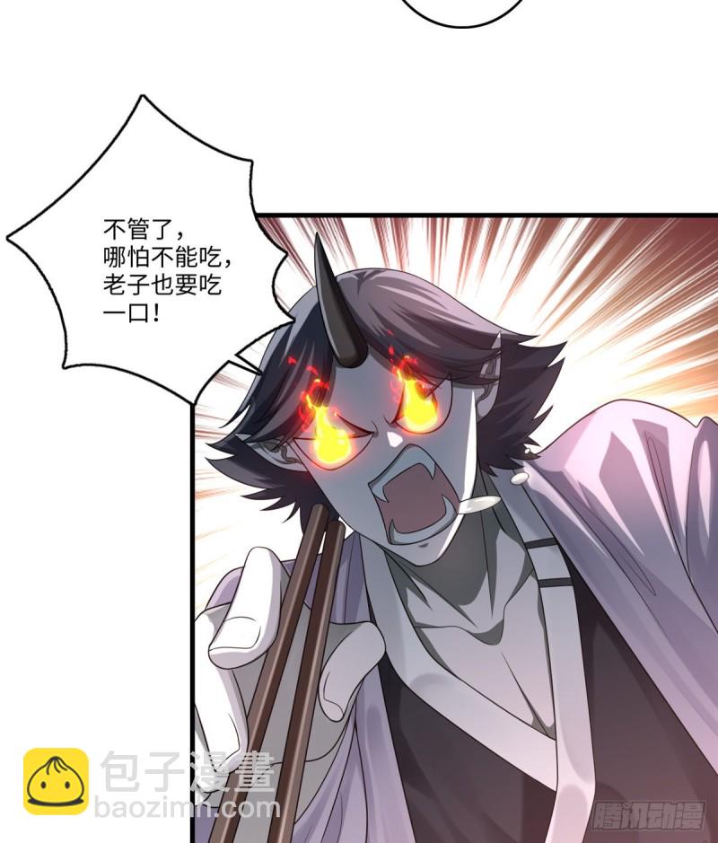 127(1/2)-第127话