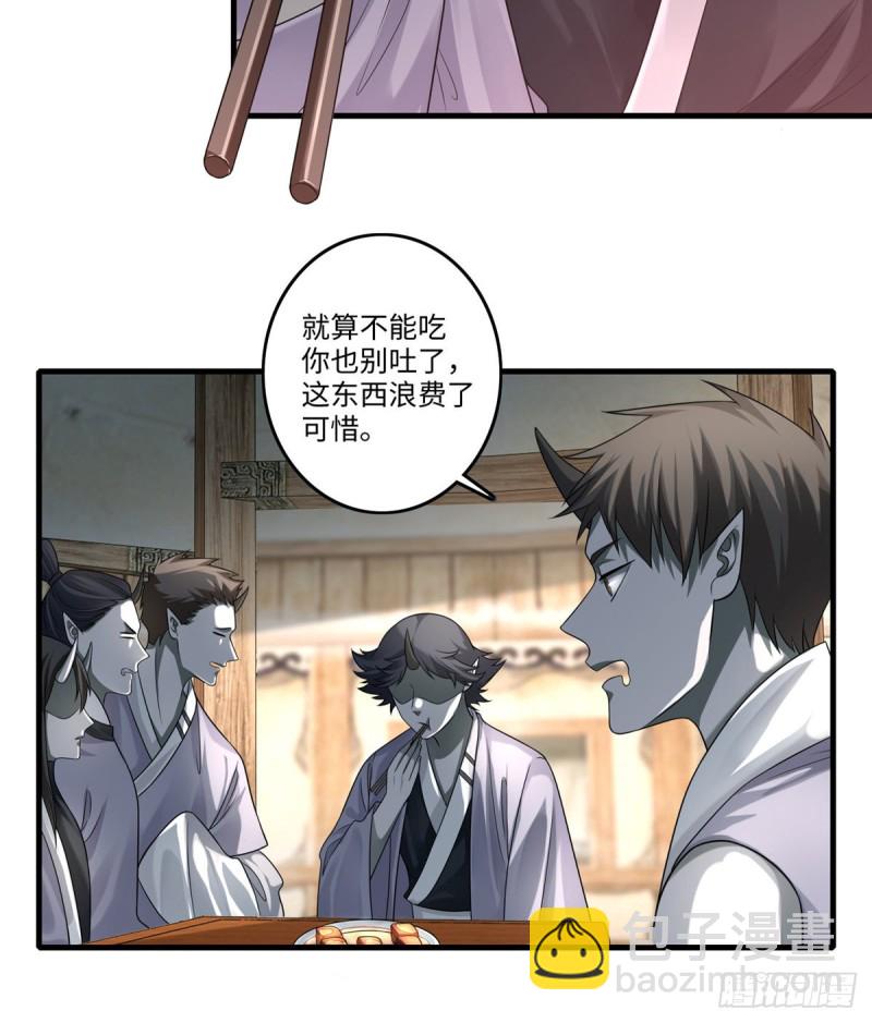 127(1/2)-第127话