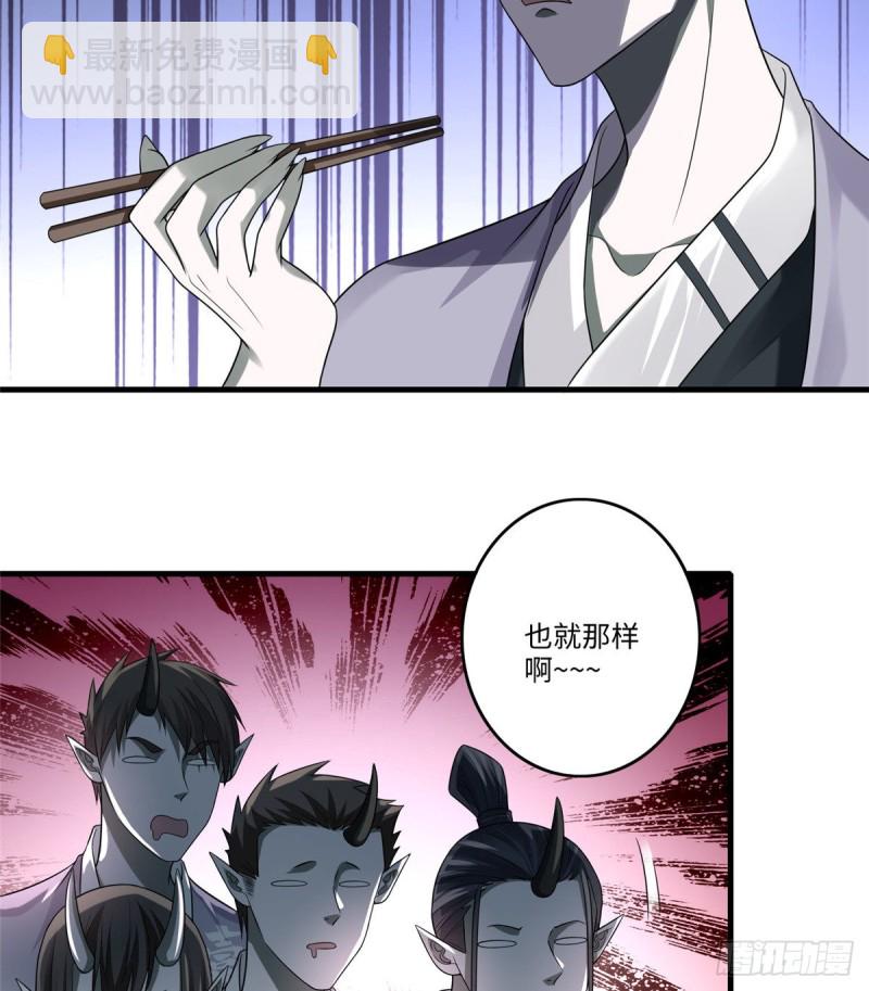 127(1/2)-第127话