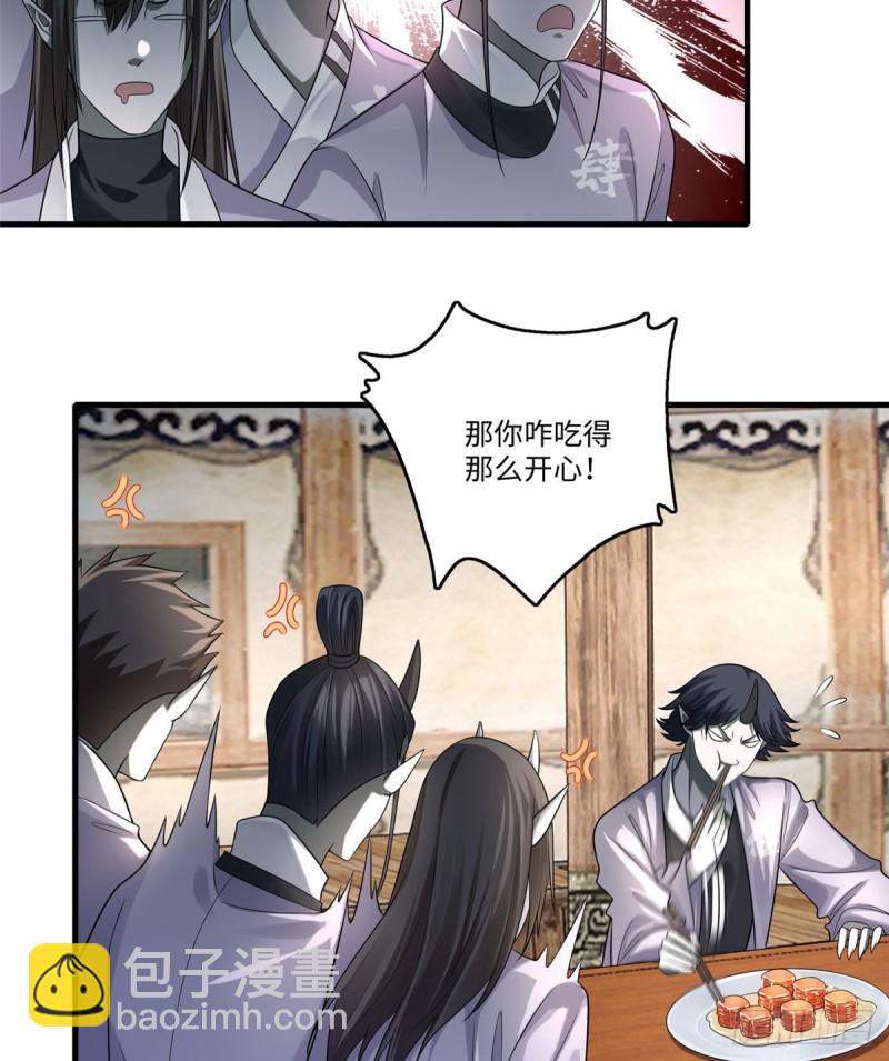 127(1/2)-第127话