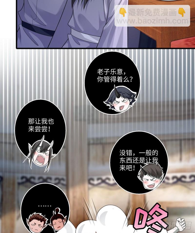 127(1/2)-第127话
