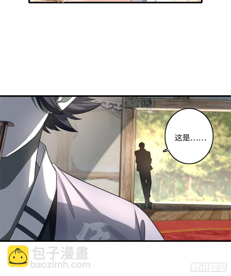 127(1/2)-第127话