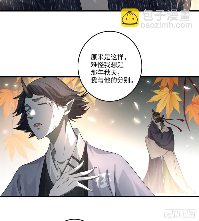 127(1/2)-第127话