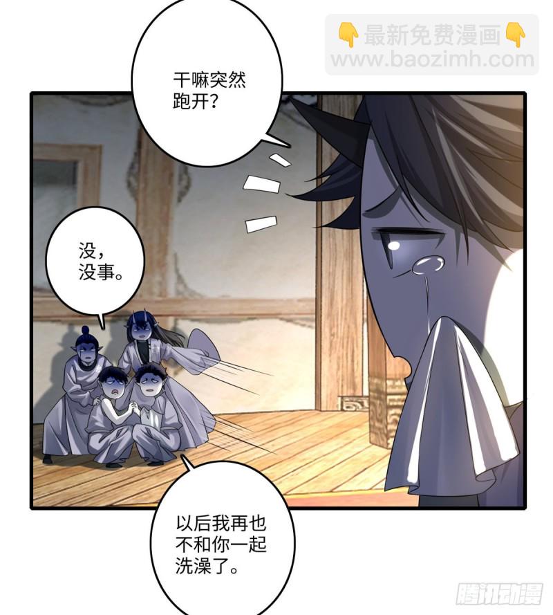 127(1/2)-第127话