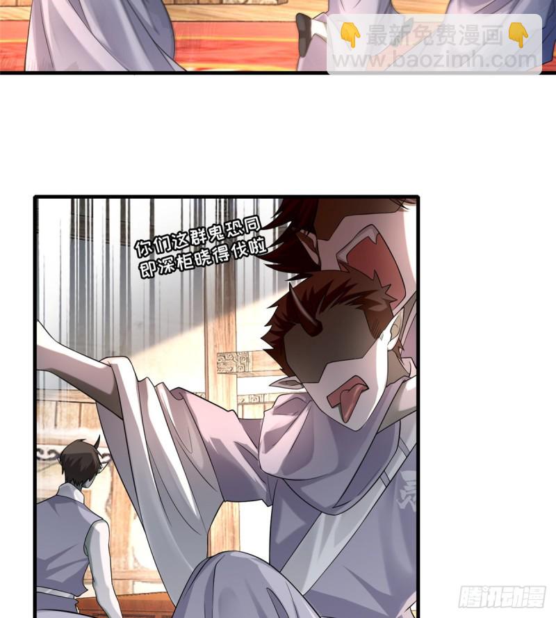 127(1/2)-第127话