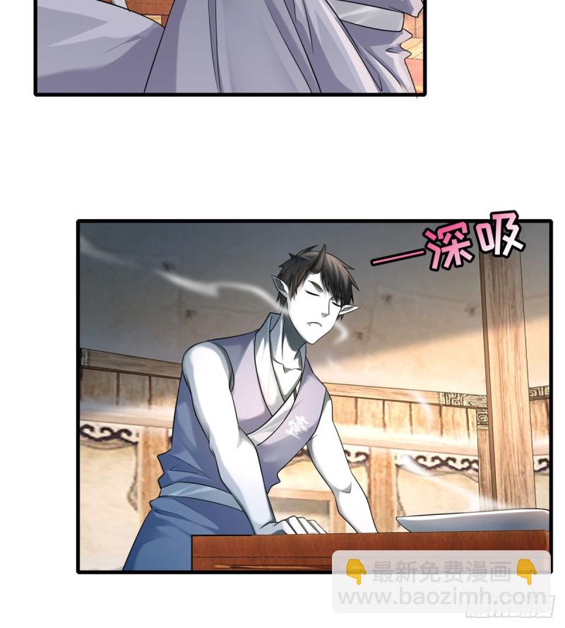 127(1/2)-第127话