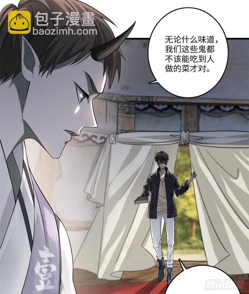 127(1/2)-第127话
