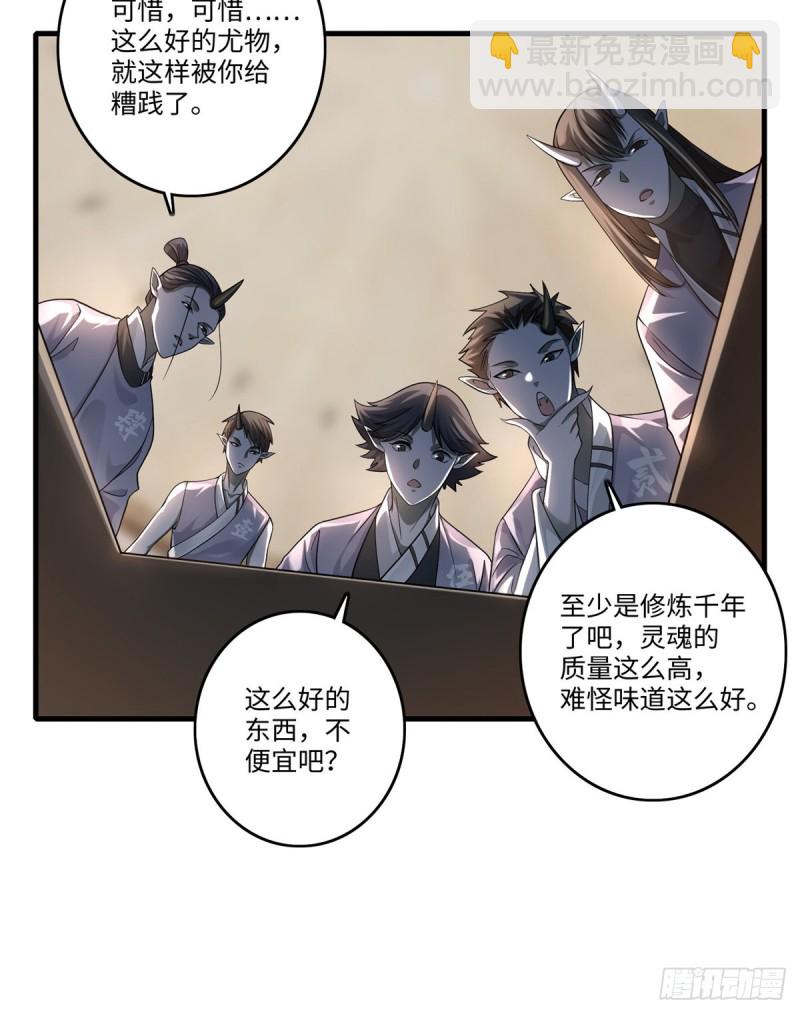 127(1/2)-第127话