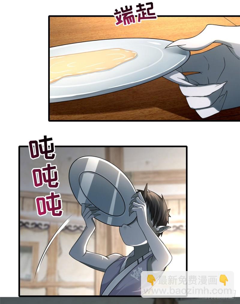 127(1/2)-第127话