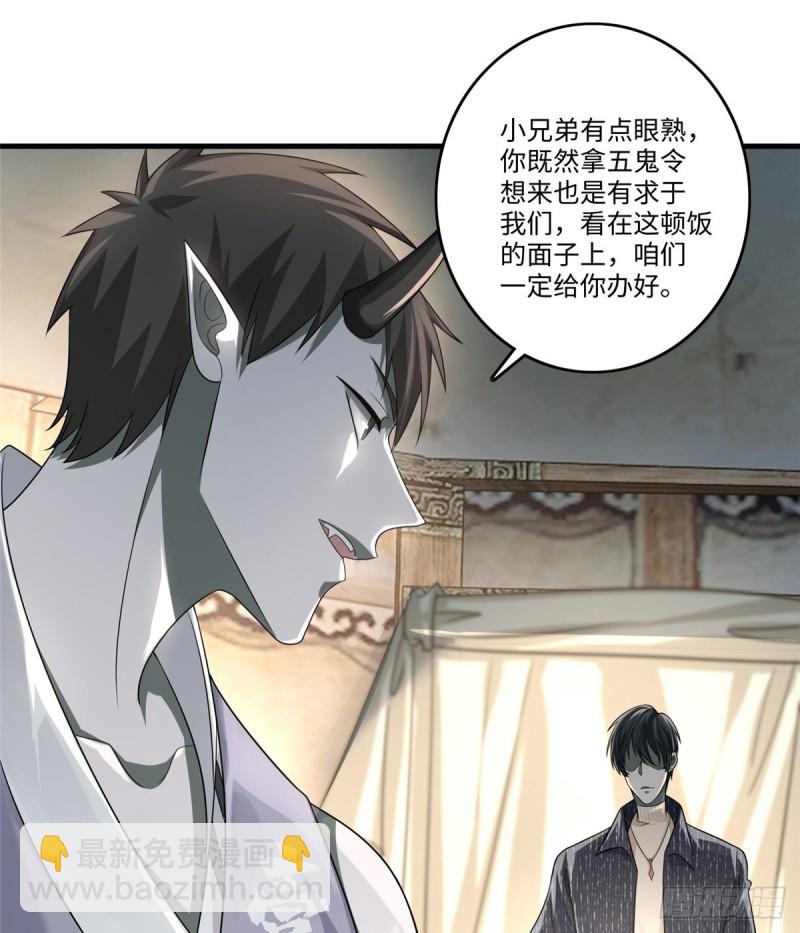 127(1/2)-第127话