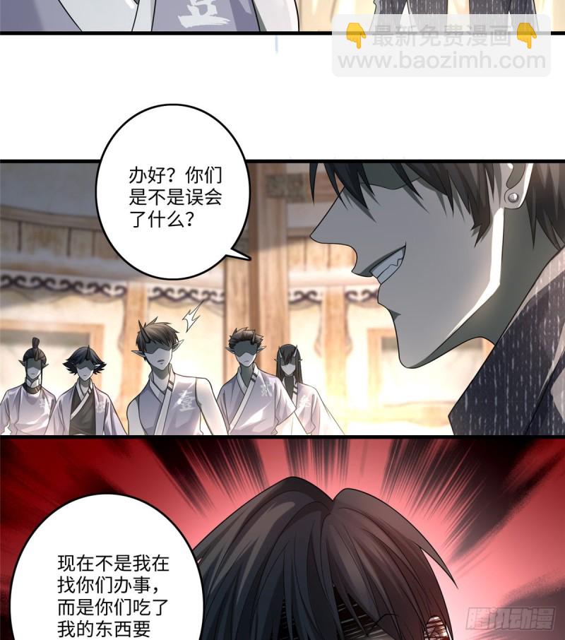 127(1/2)-第127话