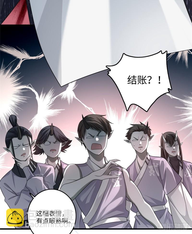 127(1/2)-第127话