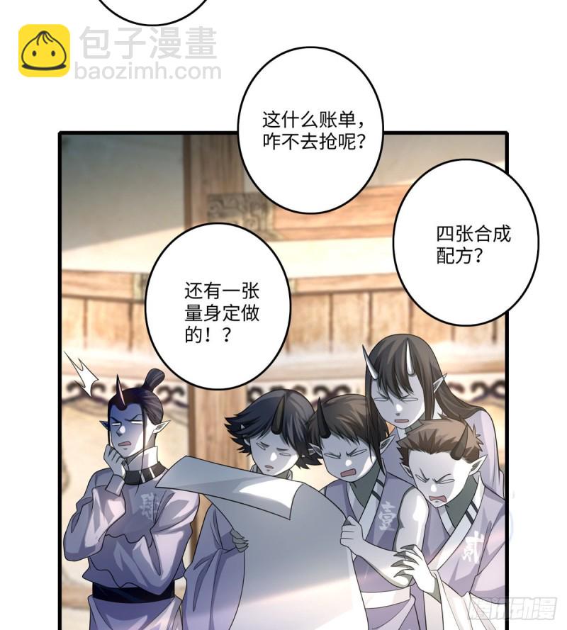127(1/2)-第127话