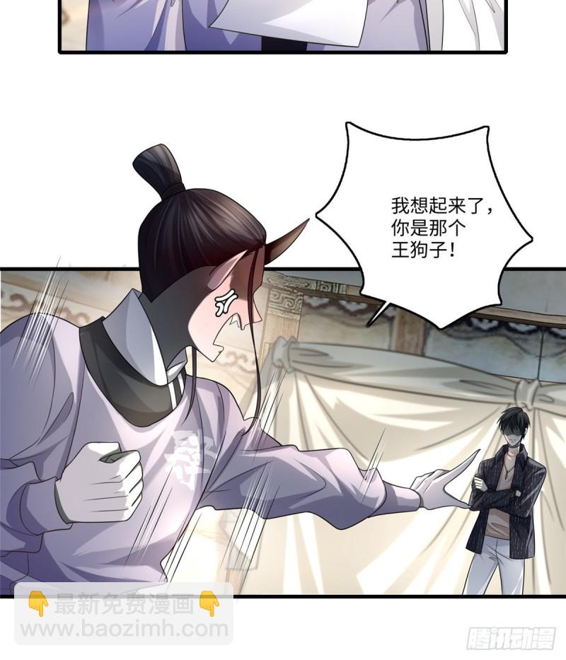 127(1/2)-第127话
