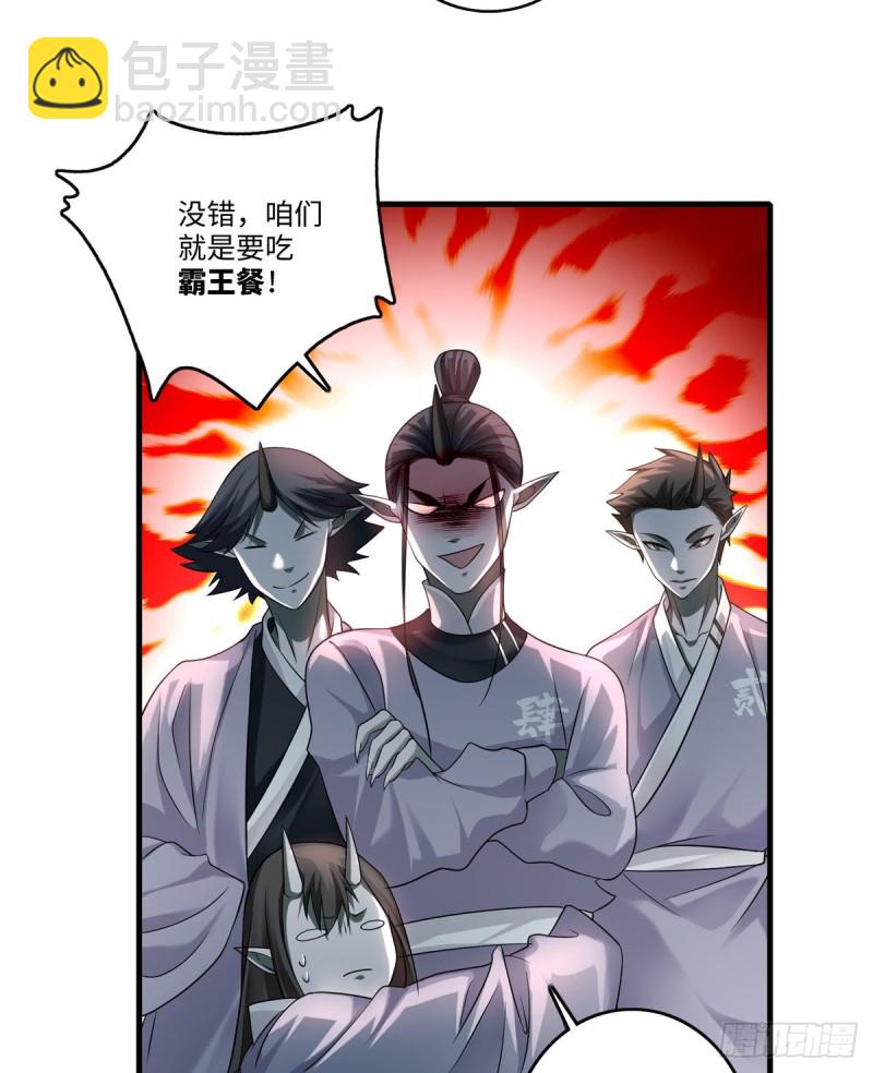 127(1/2)-第127话