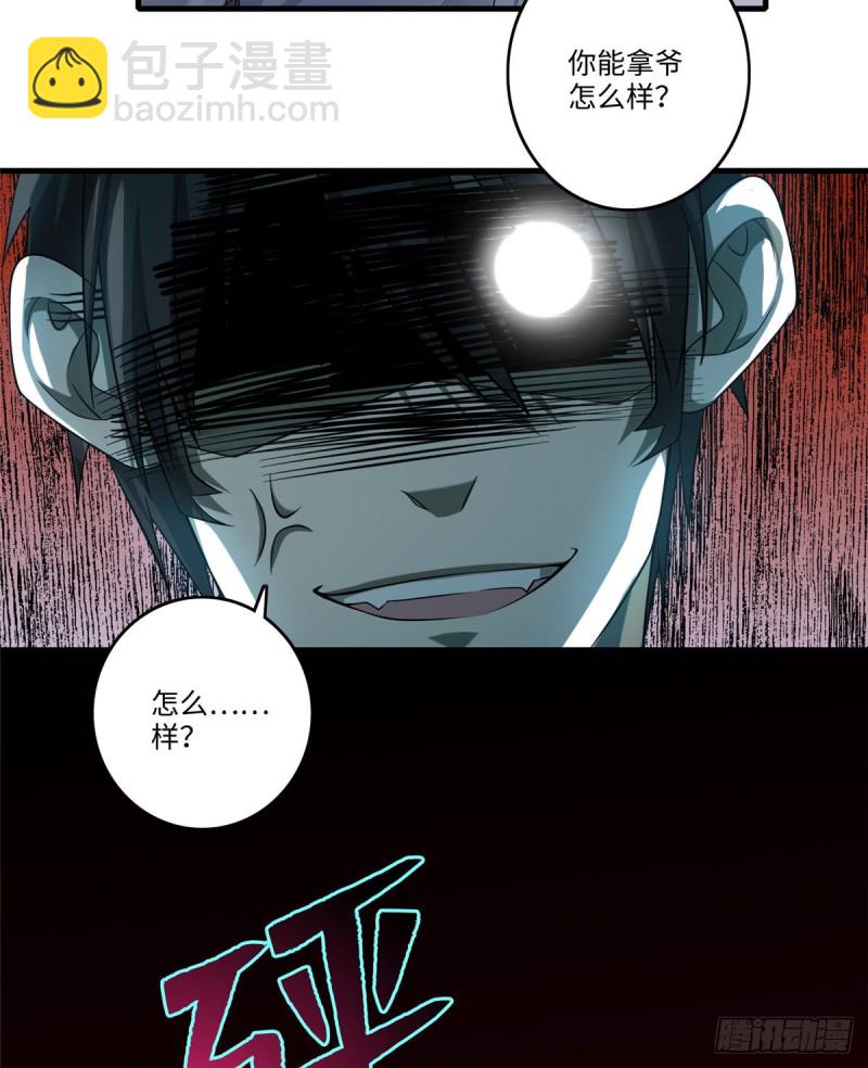 127(1/2)-第127话
