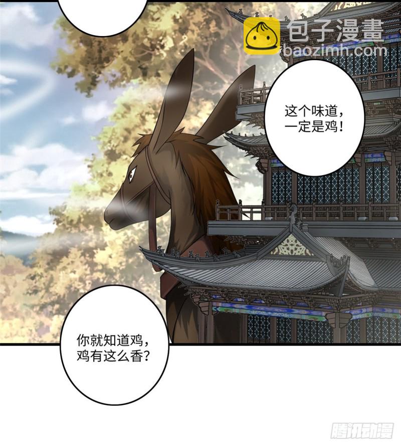 127(1/2)-第127话