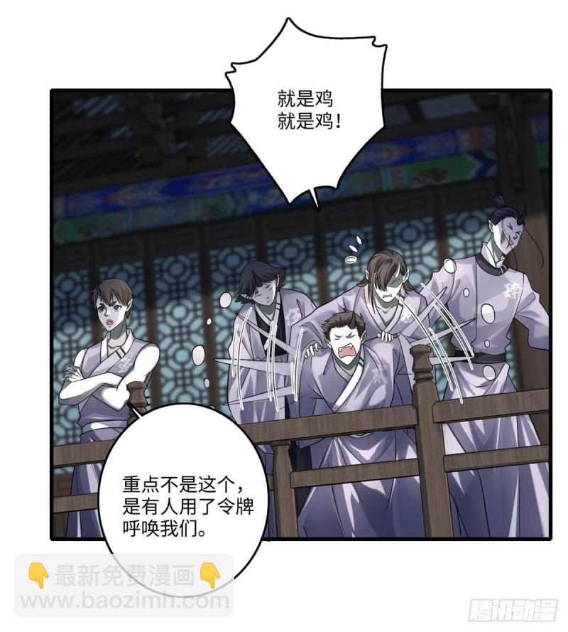127(1/2)-第127话