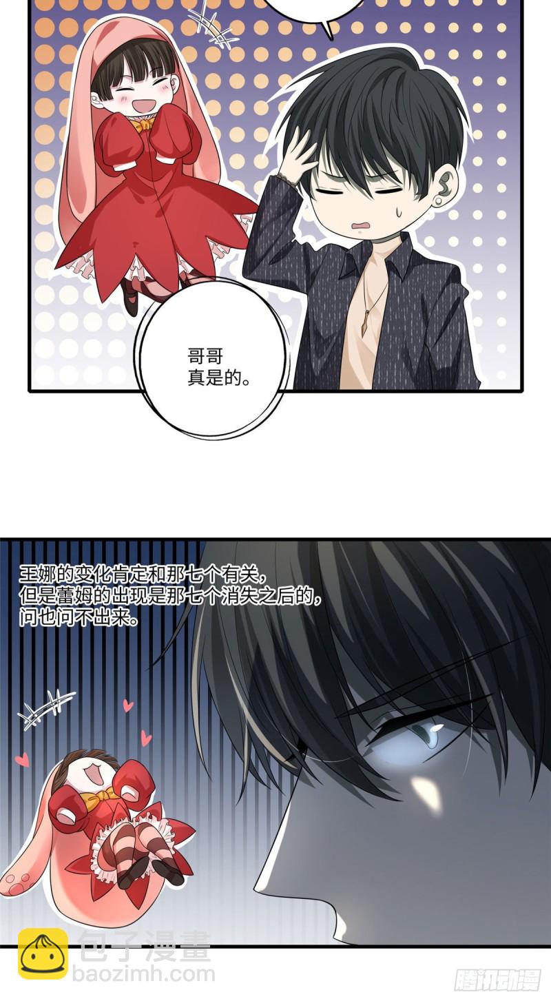 129-第129话