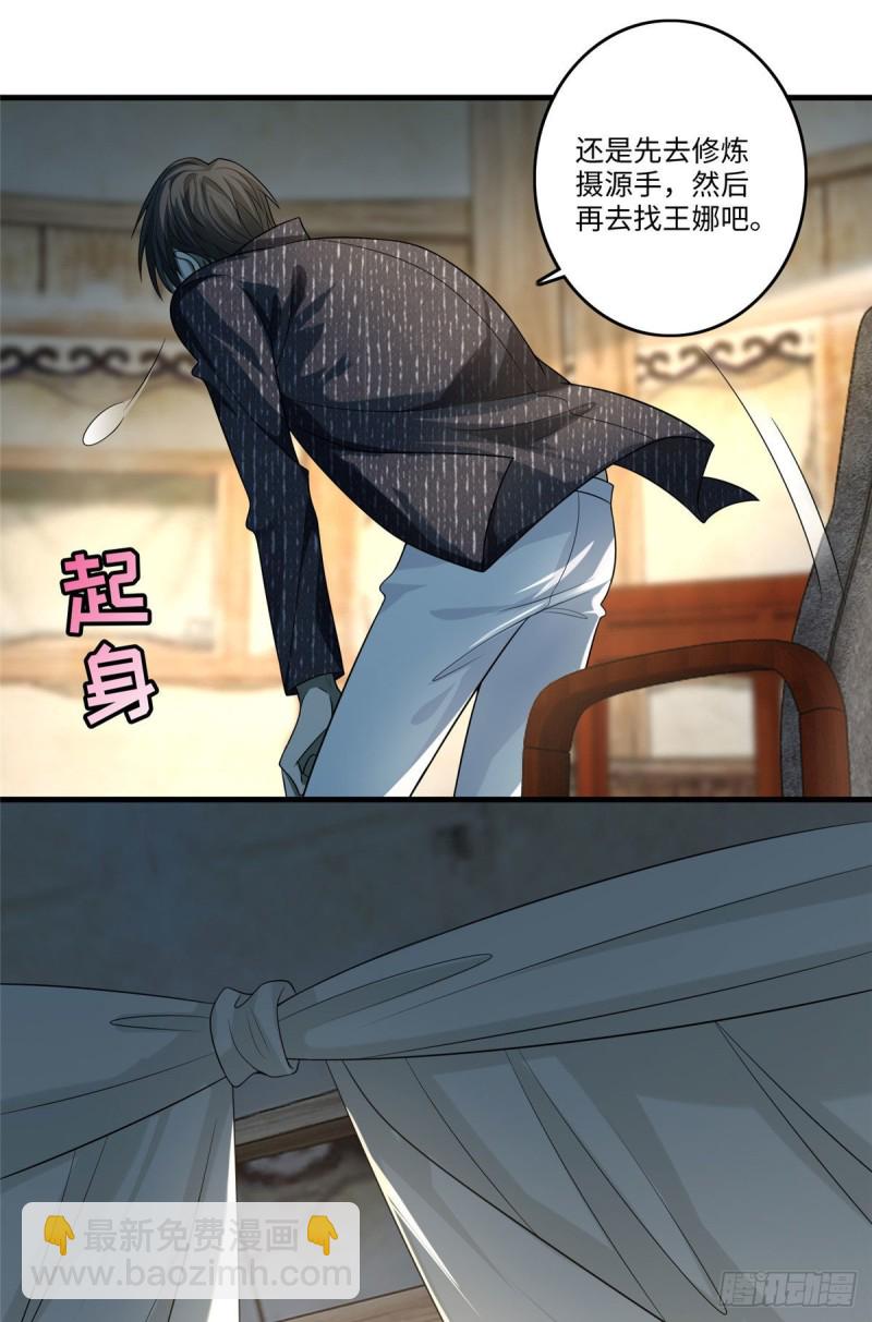 129-第129话