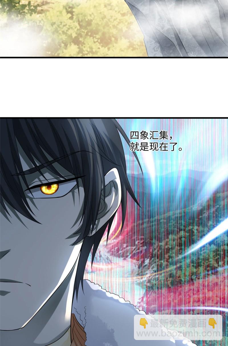 129-第129话