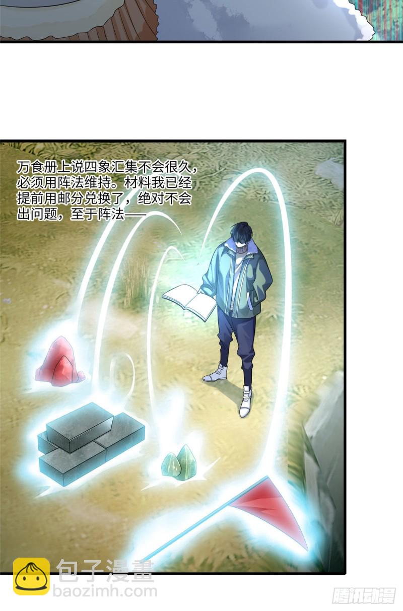 129-第129话