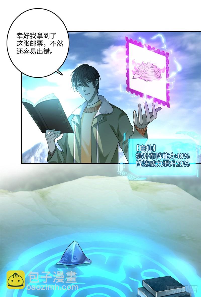 129-第129话