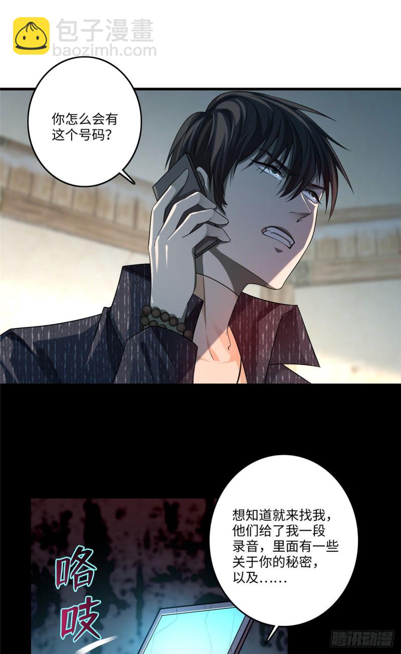 129-第129话