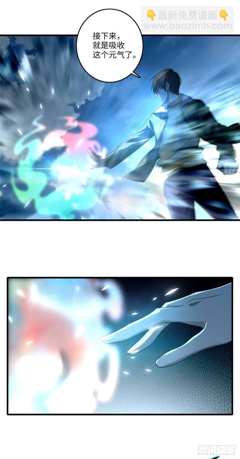 129-第129话