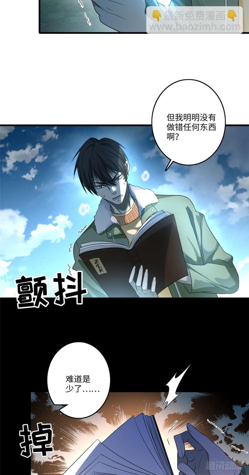 129-第129话