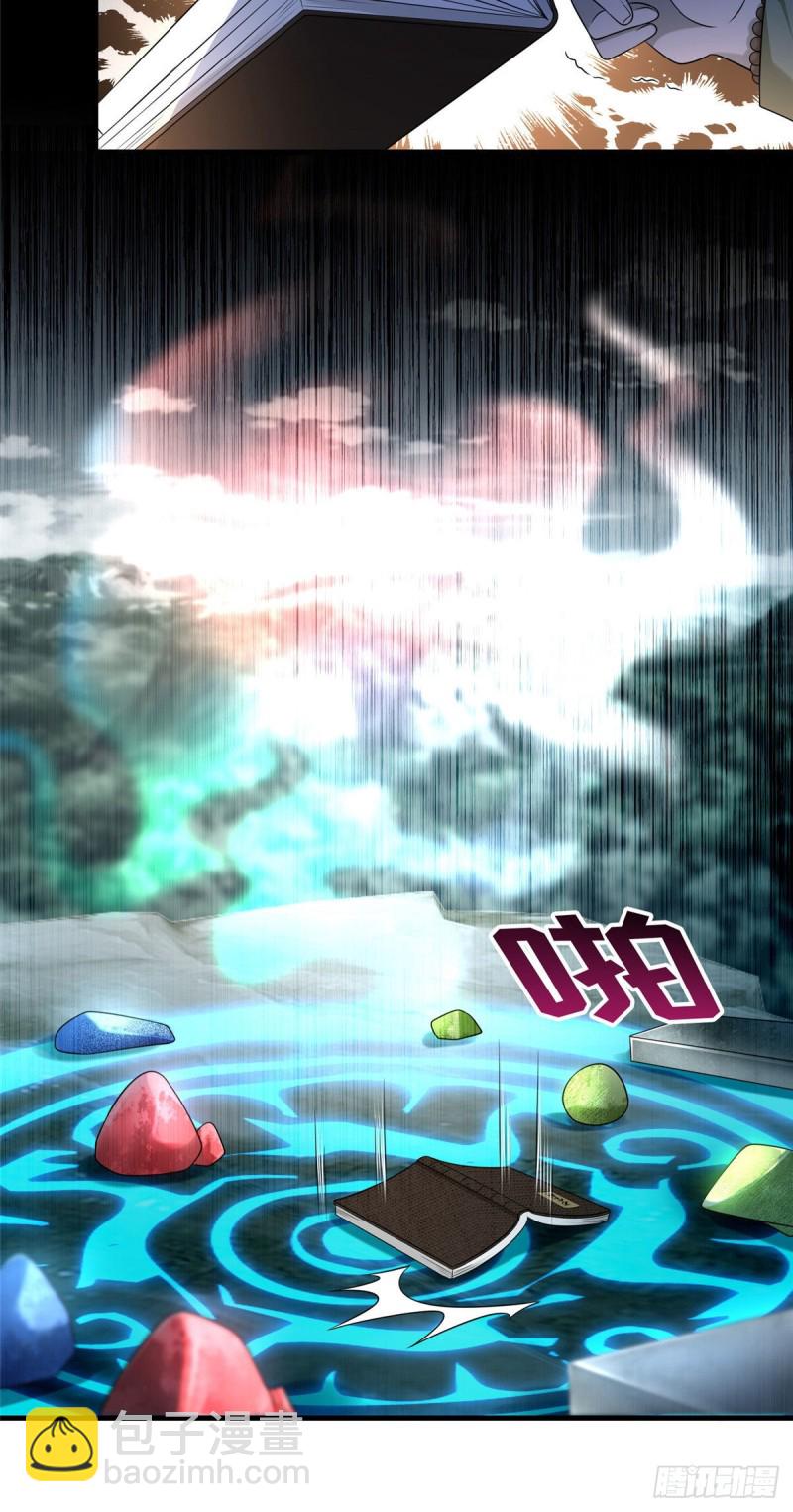 129-第129话