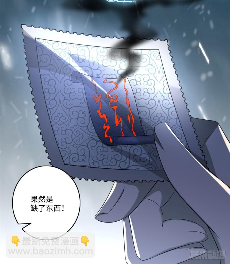 129-第129话