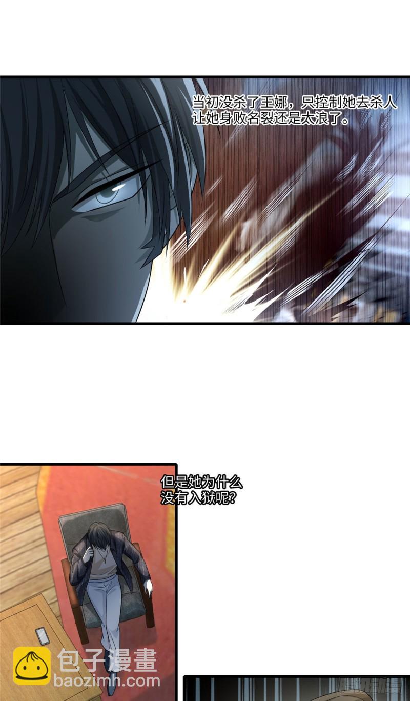 129-第129话