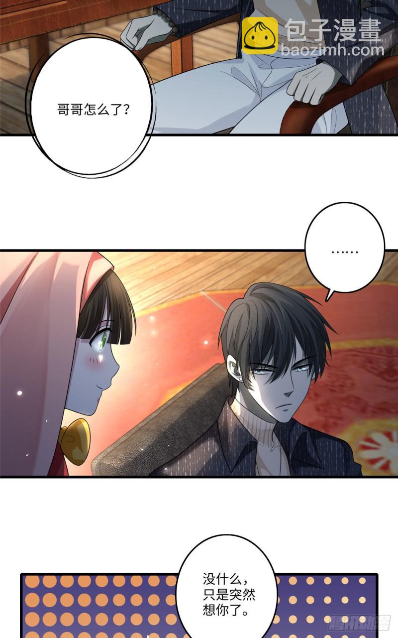 129-第129话