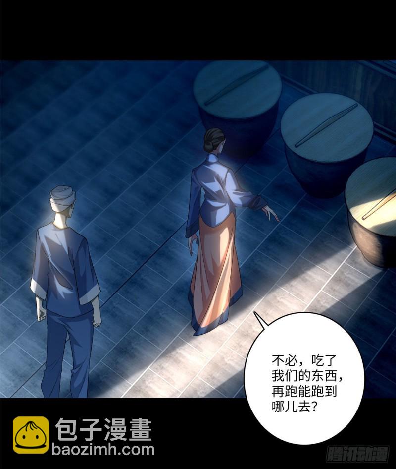 131-第131话