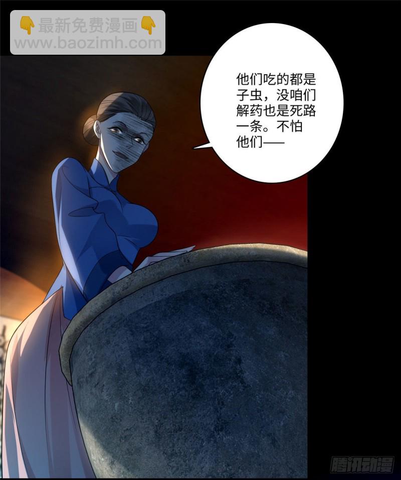 131-第131话