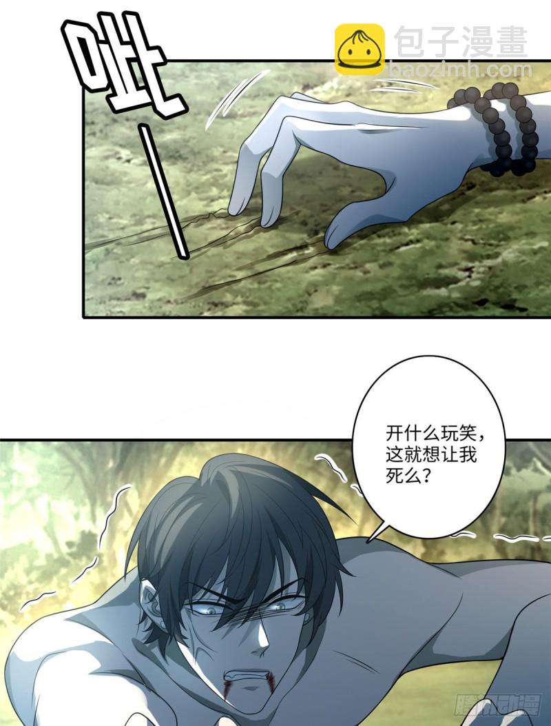 131-第131话